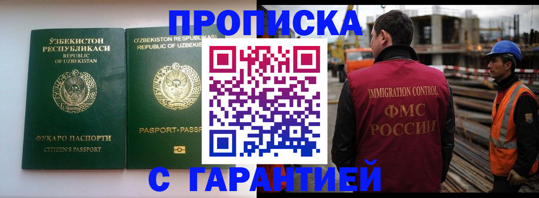 миграционный учет в Калязине